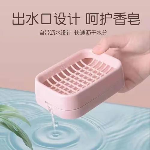 肥皂盒沥水浴室宿舍创意双层香皂盒香皂网格家用网红置物架盒子