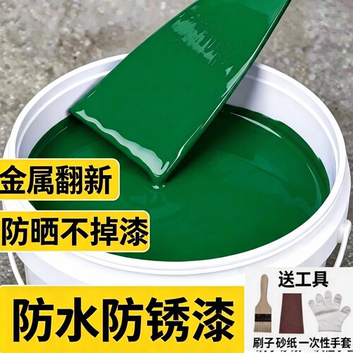 绿色防锈专用油漆免打磨防腐水性金属漆自刷涂料葱绿墨绿色桶装SY
