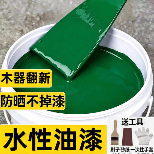 绿色专用油漆旧家具柜子木门翻新漆水性木器漆自刷涂料环保无味SY