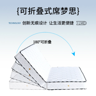 高端乳胶软家用椰棕高硬板两用经济型 席梦思床垫折叠款 20公分厚