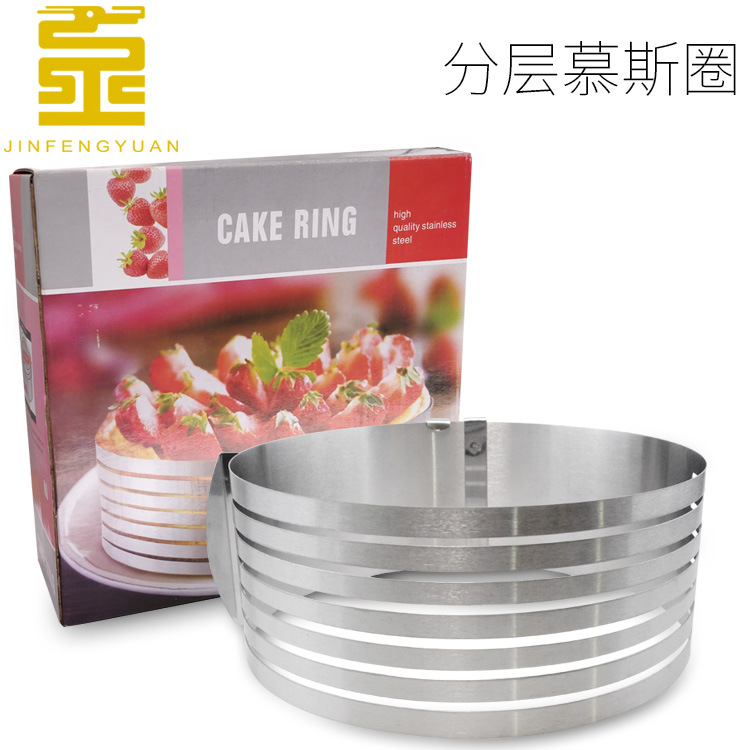 加厚可调节分层不锈钢慕斯圈伸缩圆形蛋糕模6-8寸烘焙模具蛋糕圈