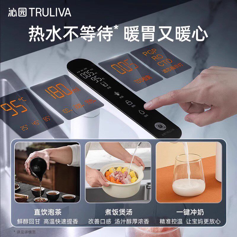 沁园加热厨下净水器RO反渗透家用过滤净水机U即热1000G