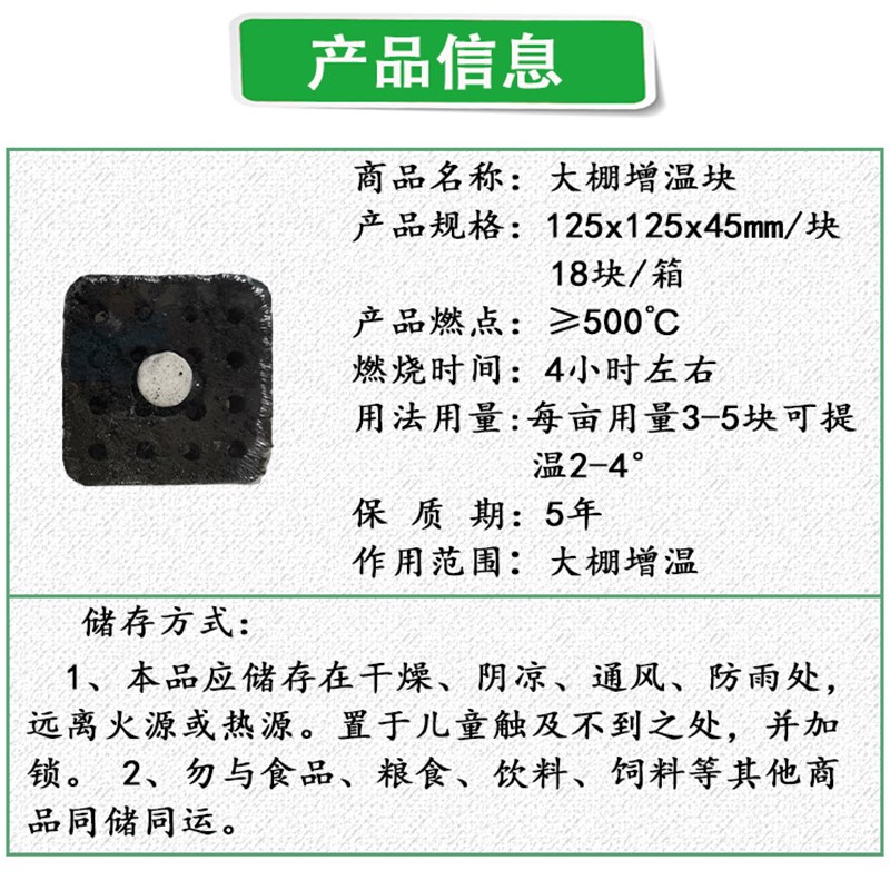 竹炭大棚增温块烧烤炭 燃烧碳 A块加温块加热草莓蔬菜育苗加温碳