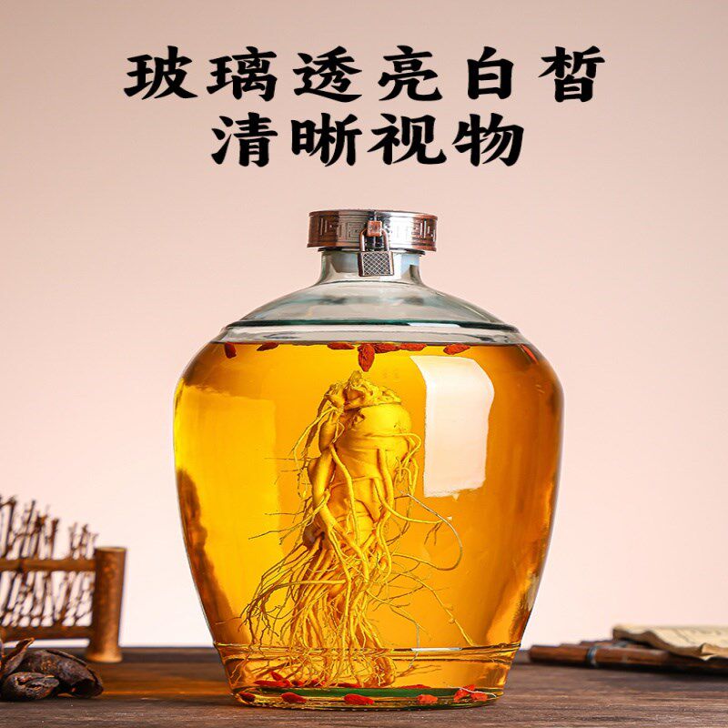 泡酒玻璃瓶高档密封酒坛子10斤装酒容J器人参药酒罐专用白酒空瓶,厨房/烹饪用具,泡酒瓶,淘宝优惠券,粉丝福利购,淘宝优惠卷