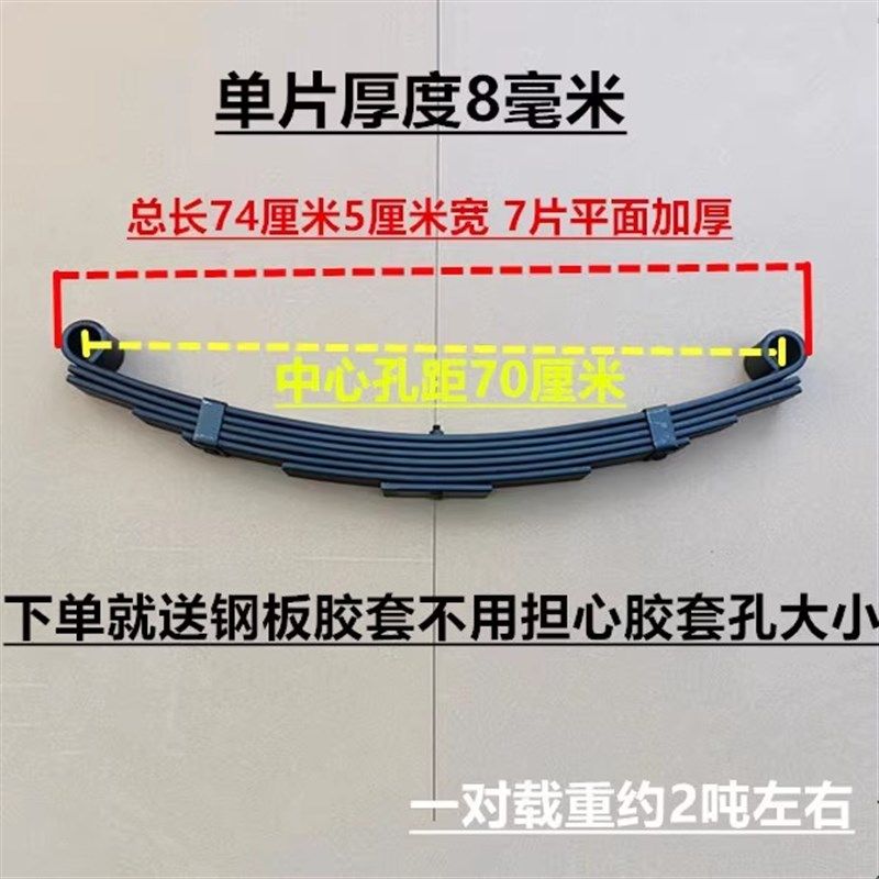 电动三轮车电动四轮车篷车钢板y 减震 弓子板 原厂品质 质量保证,电动车/配件/交通工具,更多电动车零/配件,淘宝优惠券,粉丝福利购,淘宝优惠卷