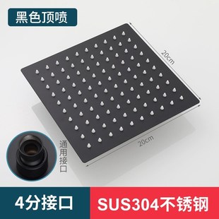 超强增压花洒喷头顶喷洗澡龙头淋浴Q淋雨沐浴加压莲蓬 304不锈钢