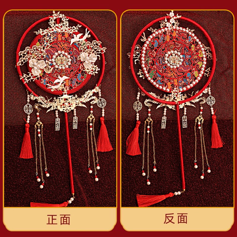 团扇结婚新娘秀禾dipy材料包中式出嫁喜扇明制手工婚扇子成品双面