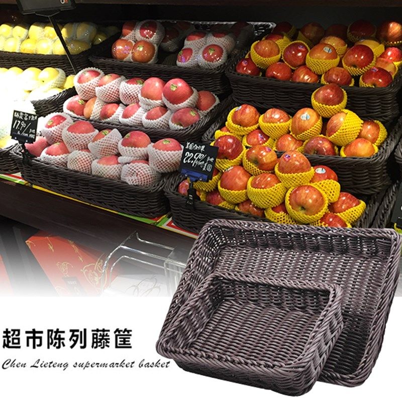 40x30精品黄色树脂长方形果A篮 黑色面包篮水果树脂藤篮蔬果篮,餐饮具,果盆/果盘/果篮,淘宝优惠券,粉丝福利购,淘宝优惠卷