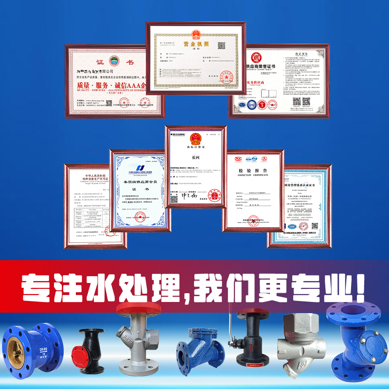 D371X-10/16涡轮对夹式蝶阀手动涡轮涡杆对夹式蝶阀DN40 5X0 6510