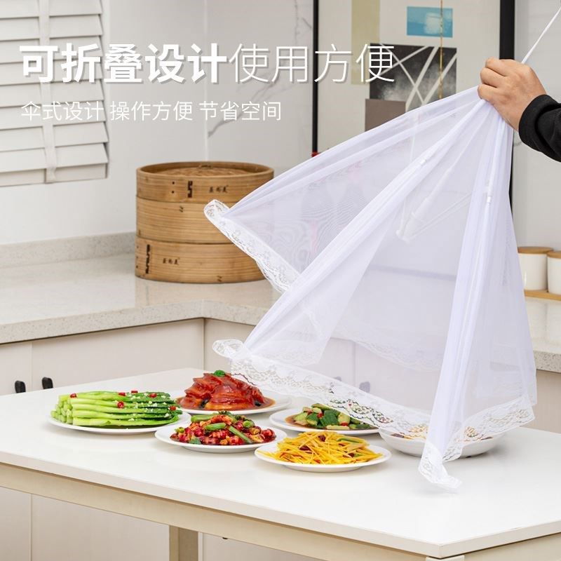 超大号台罩d长方形伸缩盖菜罩商用大尺寸折叠特大号凉菜网纱罩防,收纳整理,餐桌罩,淘宝优惠券,粉丝福利购,淘宝优惠卷