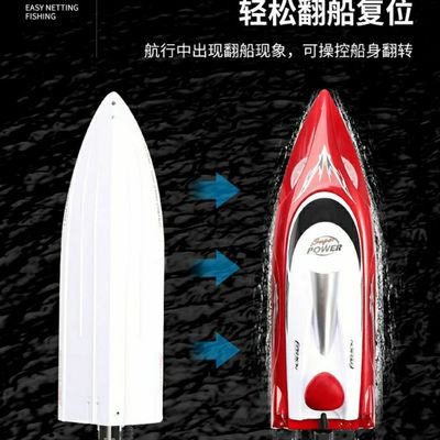 遥控拉网船自动脱钩下网神器拖网船快艇J大功率放网船水耗子电动