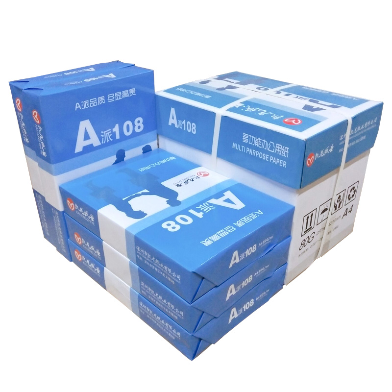 a4白色影印纸gA派108防静电影印纸多功能双面办公草稿白纸80g专用
