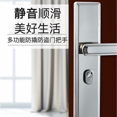 不锈钢防盗门锁大门锁面板把手室内门锁双开门对T开门拉手加厚防