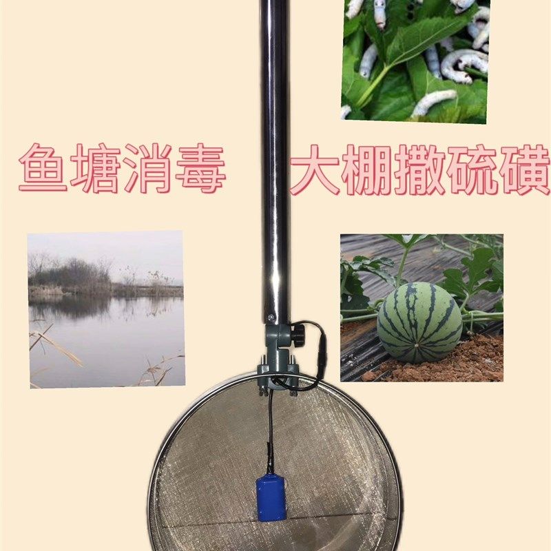 养蚕石灰筛子电动撒粉机西瓜种植硫磺筛蚕L沙面粉蚕药蚕蔟包邮锣,厨房/烹饪用具,面粉筛,淘宝优惠券,粉丝福利购,淘宝优惠卷