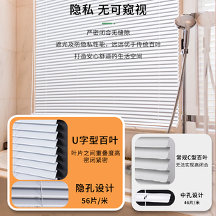 免打孔铝合金百叶窗帘办公室卫生间厨w房浴室窗户遮挡遮光电动卷