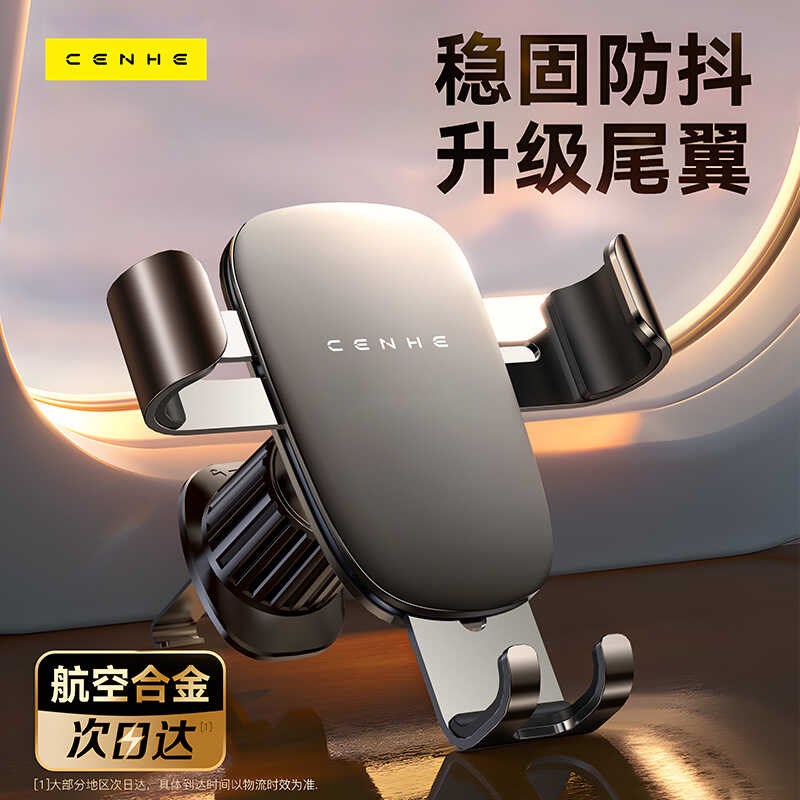2024新款手机车m载支架金属汽车手机架出风口导航专用支撑固定车
