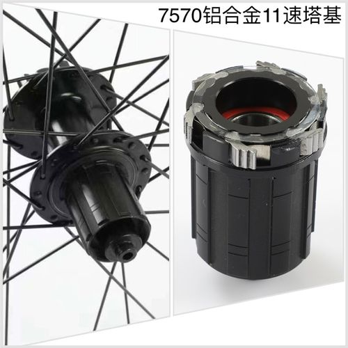 700ca碟煞公路轮组120响11速塔基40高刀三层车圈镂空花鼓破风辐条