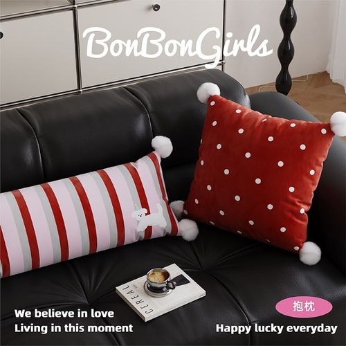 红色新年轻奢沙发抱枕套靠枕床头靠E垫腰枕女生夹腿睡觉长条抱枕