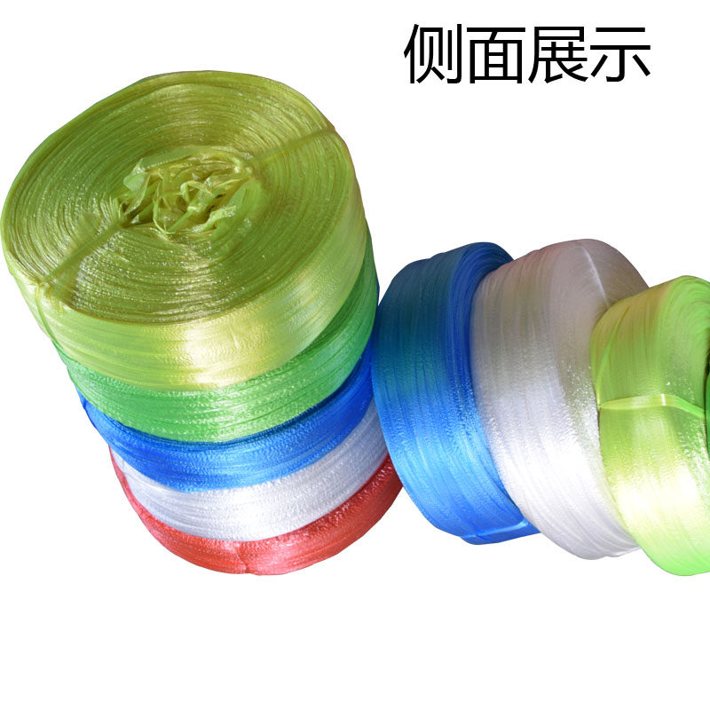 塑料绳打包捆f扎尼龙发泡线绳麻点防滑30斤一件10盘超值优惠装推