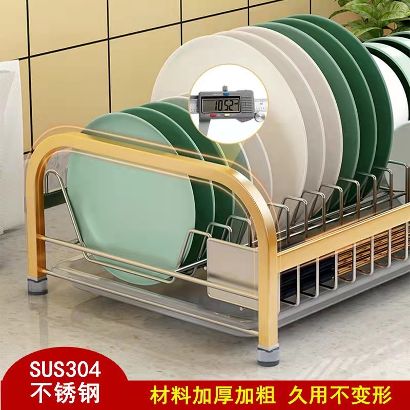 304不锈钢碗架橱柜内置物架厨房放碗碟筷沥水Q架单层碗盘收纳架子
