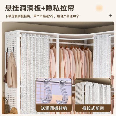 转角衣帽架家用卧室洞洞板金属挂衣架G步入式衣柜开放式落地置物
