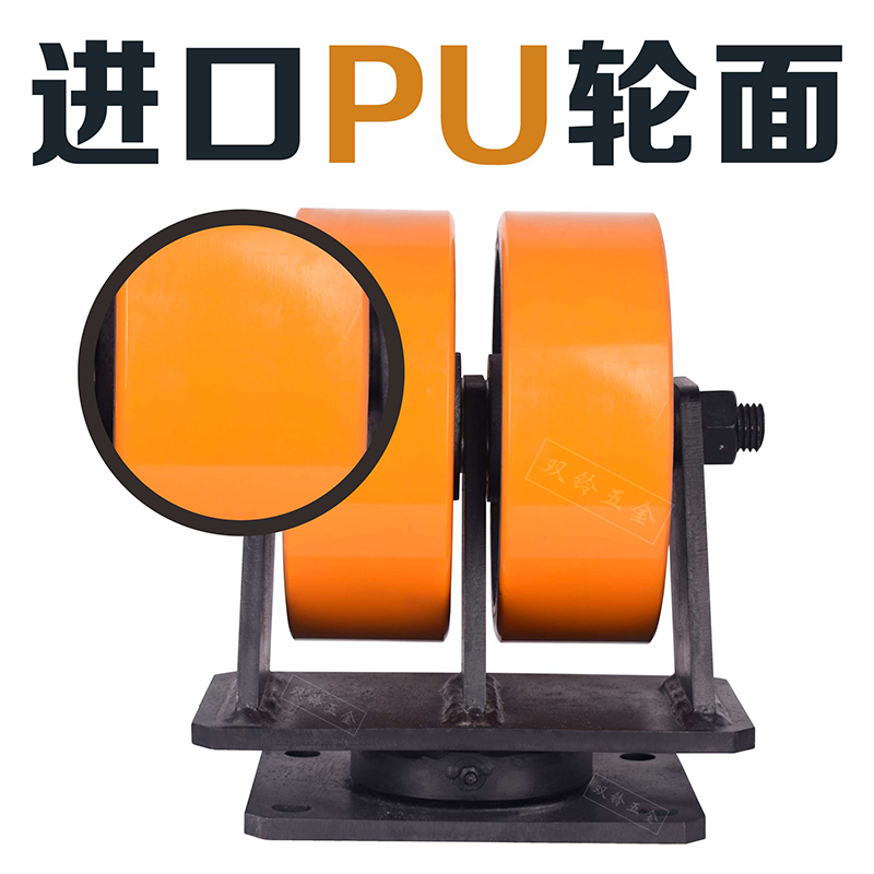双铃超重型双排轮耐磨聚o氨酯铸铁6/8/10寸5/15吨加大承重载万向