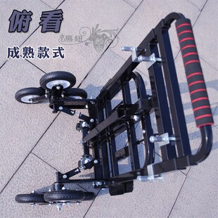 LC05载重王爬楼车便携t小拉车折叠购物车旅行李车拉货买菜车推车