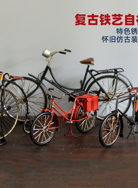 复古铁艺单车自i行车模型摆件酒吧商场店铺餐厅客厅怀旧软装装饰