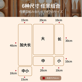 厨房抽屉收纳盒分隔橱柜餐具筷子刀叉内J置家用组合整理盒分格神