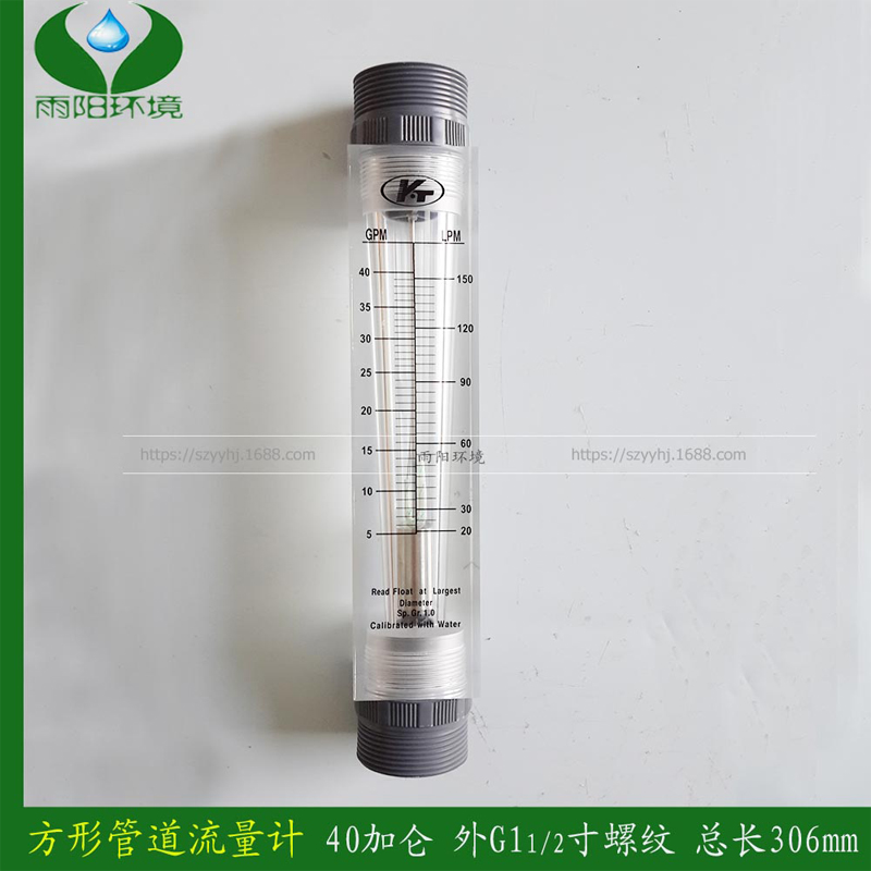 管道式气体液体流k量计有机玻璃圆管卫生级流量计超纯水流量计竖