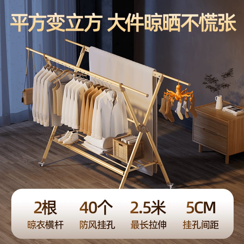 折叠晾衣架落地室内家用阳台卧室铝合金室外凉伸缩U杆式晒被子神