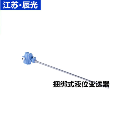 磁翻板远传液位变送器磁性浮球液位计捆绑式4-20mAW干簧管感测器