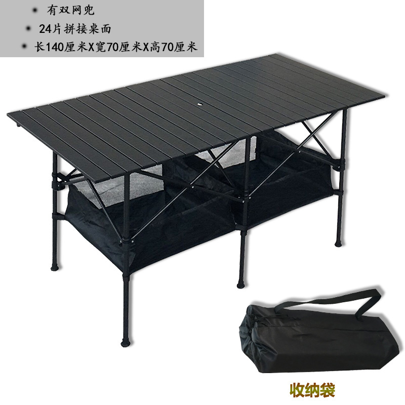 户外折叠桌便携式摆摊桌家用休闲C桌子沙滩烧烤桌简易桌车载露营