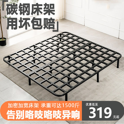 排骨架牀骨架子牀板l支撑架1.8米全钢铁架龙骨架牀架支伸缩杆1.5