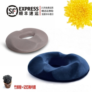 减压坐垫圈孕L妇屁股座垫美臀神器圆 保护尾骨疼痛尾椎骨空心日式