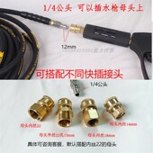 适配超高压清洗机汽油洗车机配水B老鼠疏通下水道管道通堵冲洗喷