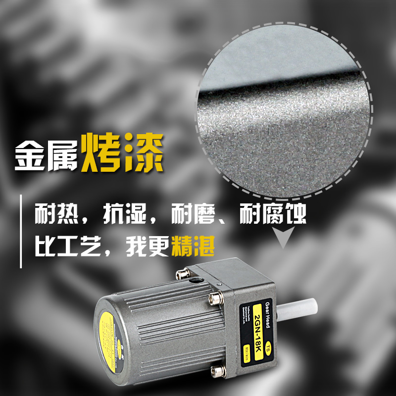 台松220V/380mV 6W微型交流异步齿轮调速定速减速电机可逆控制马