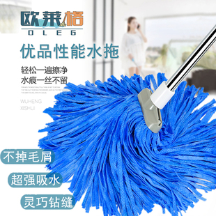 新鹿皮巾拖把家用k鸡皮拖布一遍净无水痕墩布懒人拖地布水拖不掉