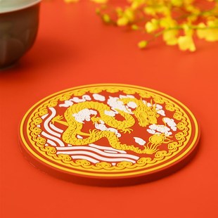 饰 龙华素斋文创祥龙杯垫p宝相花餐垫喜庆茶杯垫子家用茶具配件装