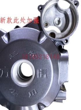 万虎三轮车发动机配l件磁电机盖子水冷250虎啸300 左前盖 线圈边