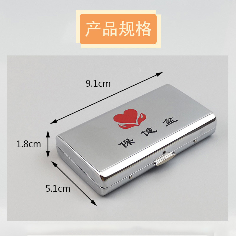 保健药盒可携式急救药品盒中老年常D见病心随身脏分装密封瓶子应,收纳整理,药盒,淘宝优惠券,粉丝福利购,淘宝优惠卷