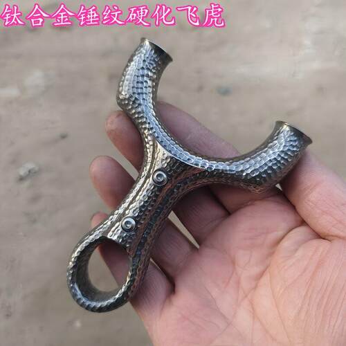 新款9020重炮钛合金弹弓