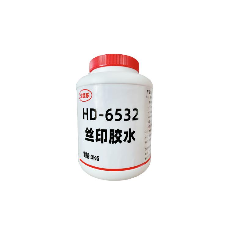 丝印胶水6532不干胶透明快干压敏胶粘标签铭牌纸张丝网印刷专用胶