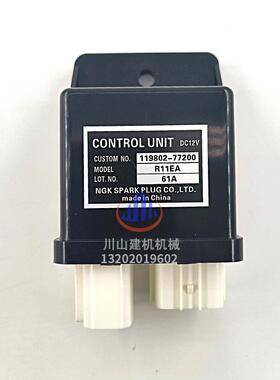 适用徐工三一洋马安全继电器119802-77200挖掘配件机启动继电器