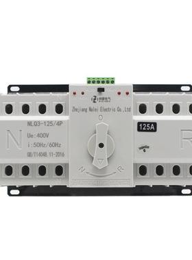 双电源自动转换开关迷你型CE认证4P125A100A80A63A微断型ATS