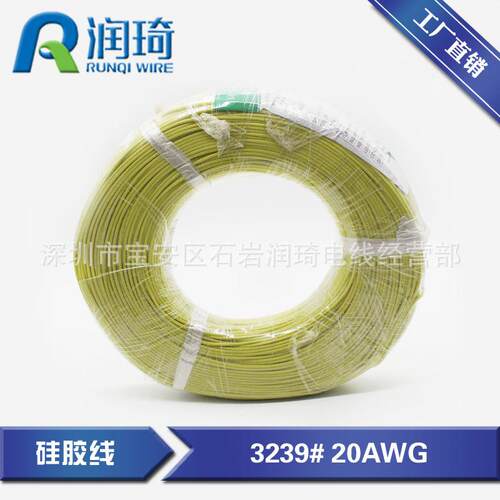 硅胶线材厂高压高温环保29硅胶线航模电池专用0号至14号线