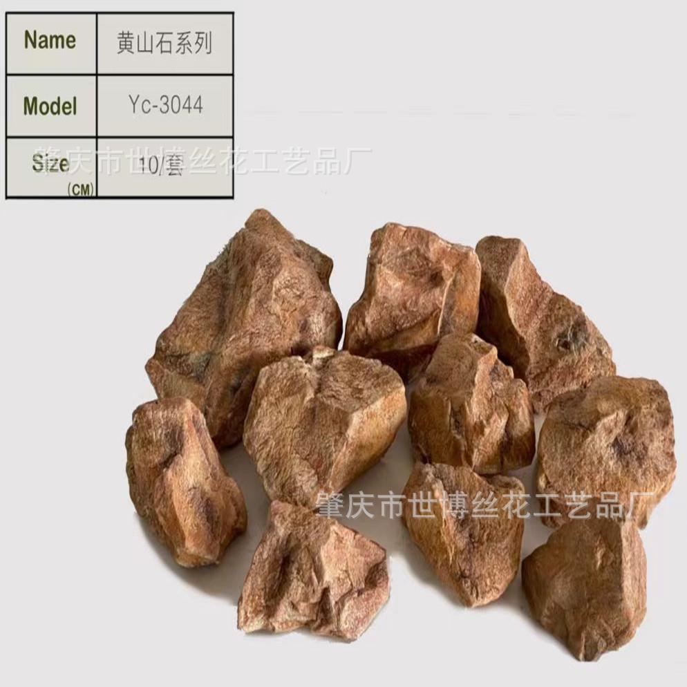 泡沫石头PU石头仿真英德石仿真青龙石石林造景石园林庭院干景布置
