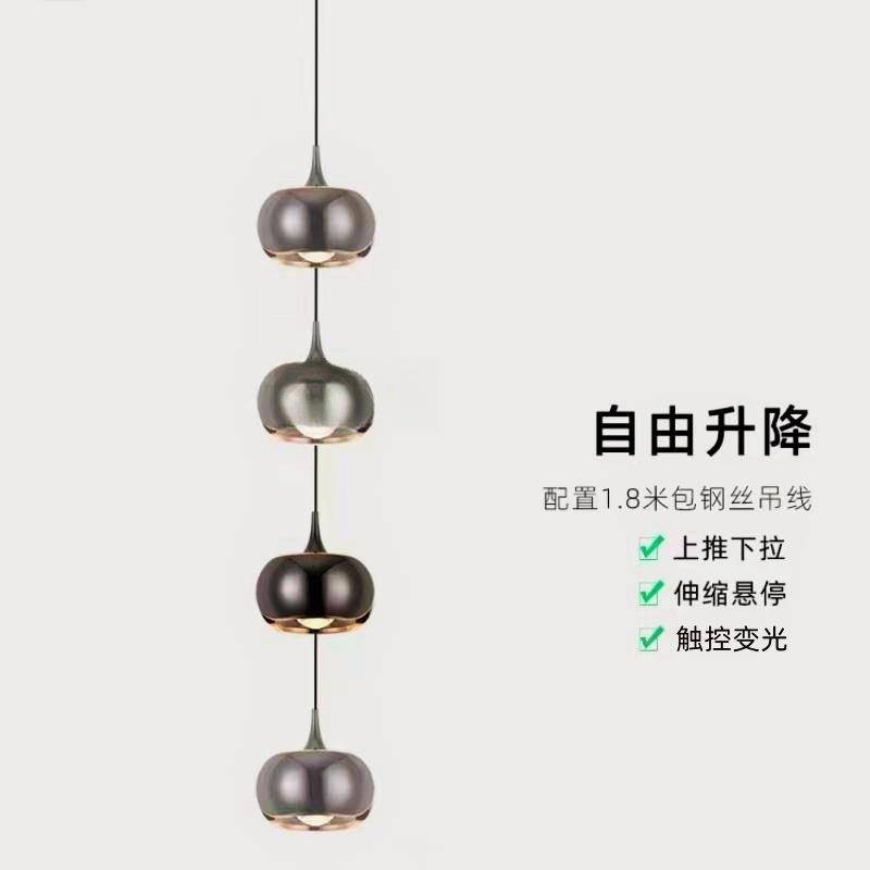 升降小吊灯卧室床头灯北欧轻奢客厅氛围灯触摸开关小山丘吊线射灯图片