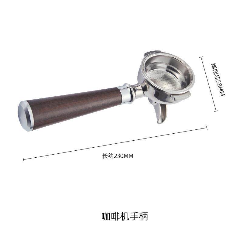 不锈钢双耳58mm手柄双嘴分流E61通用9g单杯实木意式咖啡机手柄