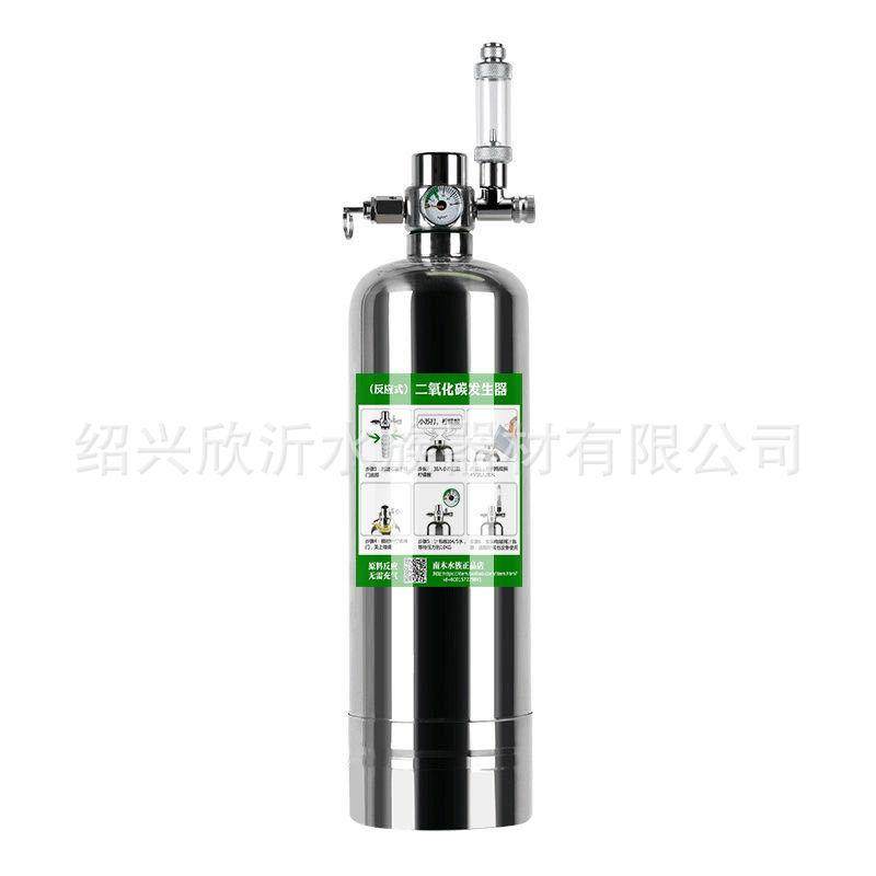 DIY二氧化碳小钢瓶草缸套装鱼缸专用自制高压气瓶CO2发生器1L2L